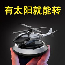 Car-mounted car ornaments aromatherapy interior fragrance lasting light fragrance helicopter aircraft ornaments