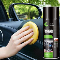 Bench wax instrument panel car interior refurbishment coated plastic topcoat maintenance special leather seat care agent