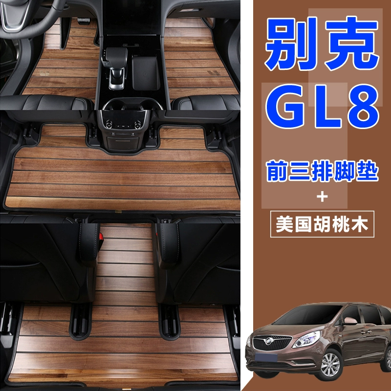 Thảm lót sàn gỗ nguyên khối Buick gl8 đặc biệt Luzun ES Fathead Fish 25S 28T652T653T sửa đổi sàn gỗ ô tô thảm lót sàn vios 2019 