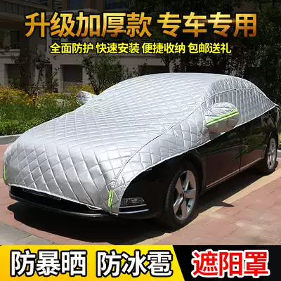 Car half cover car cover car cover sunshade cover four seasons Universal half-length roof cover sunscreen, heat insulation, dust and hail