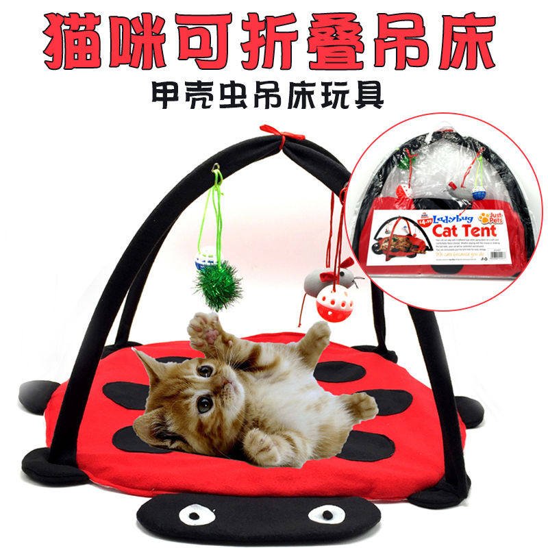 Beetle Tent Pet Supplies Kitty Toy Hammock Cat Toy Cat Climbing Frame Teasing Cat Baseball Sound Grinding Claw