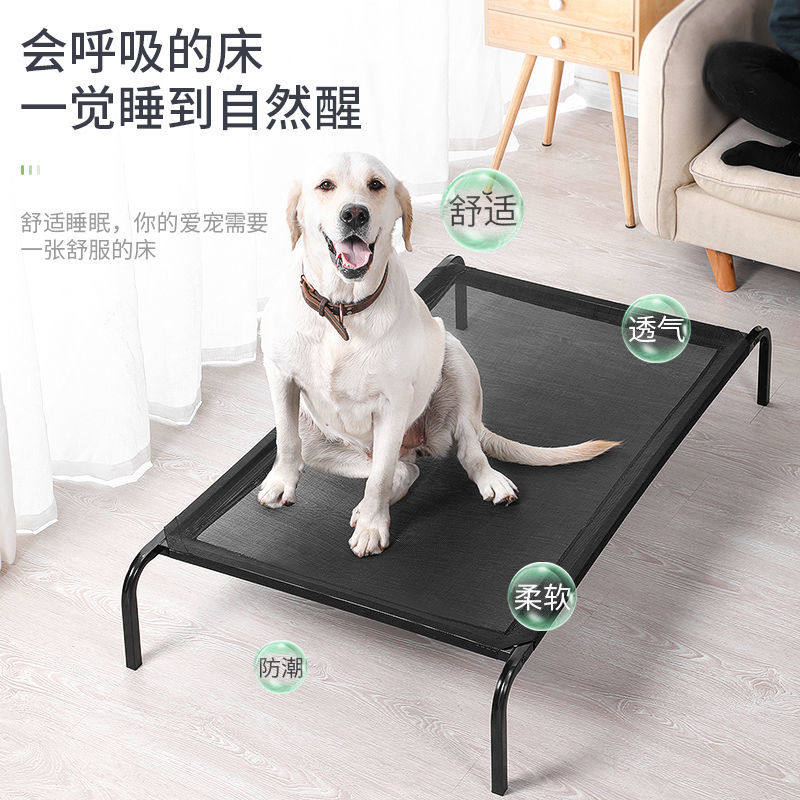 Pet Row Army Bed Pooch Dog Bed Summer Dog Bed All Season Small Large Canine Fur Summer Teddy Mat Can Be Removed