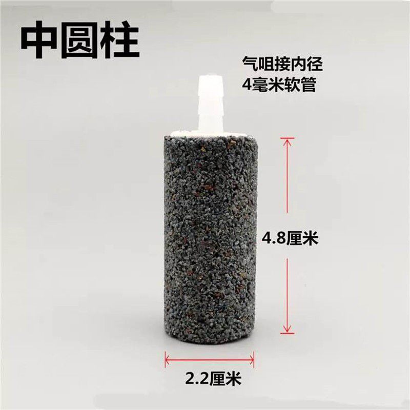 Oxygenation Pump Sand Head Oxygenated Bubble Stone Fish Tank Oxygen Stone Oxygen Pump Gas Stone Fish Fish Oxygenation Joint Oxygen Stone Gas Pan