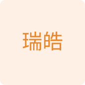 瑞皓百货店