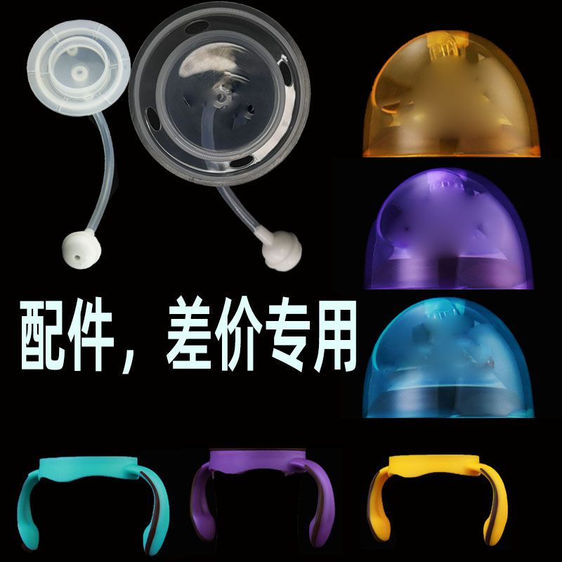 Complement price for bottle accessories