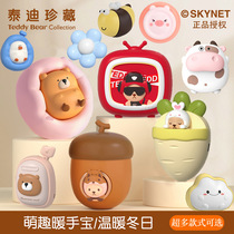 New Internet celebrity rechargeable hand warmer cartoon self-heating baby gift production hot sale