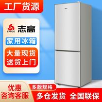 Chigo refrigerator household double door small mini refrigerator dormitory rental refrigeration freezing energy saving