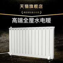 Household electric heating heater water injection speed hot plug heating heating gas heating heater copper and aluminum composite