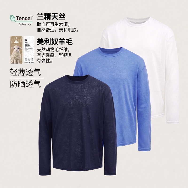 Grozny Tencel Lyocell Wool Sunscreen Cooling Blouse Old Money Style Round Neck Loose Base Layer Long Sleeve T-Shirt