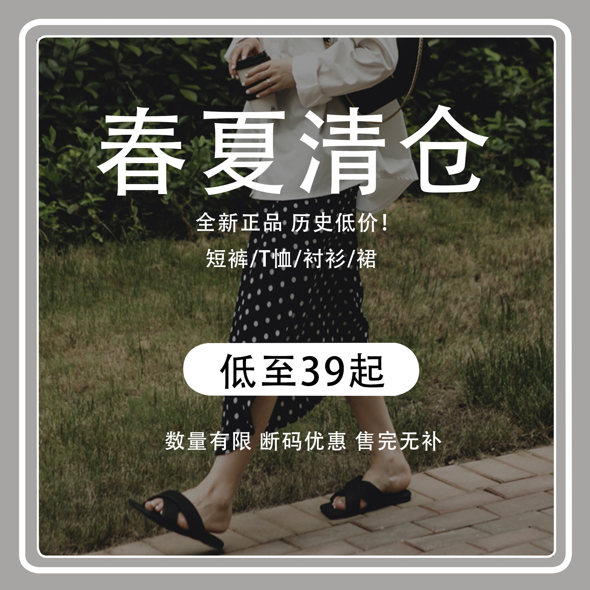 Throw throw home limited spike one piece polka dot cool skirt white shirt woven tote bag