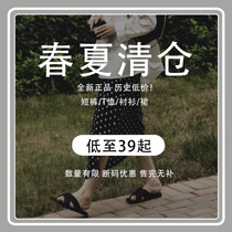 Throw it home limited spike one-piece polka-dot cool skirt white shirt woven tote bag