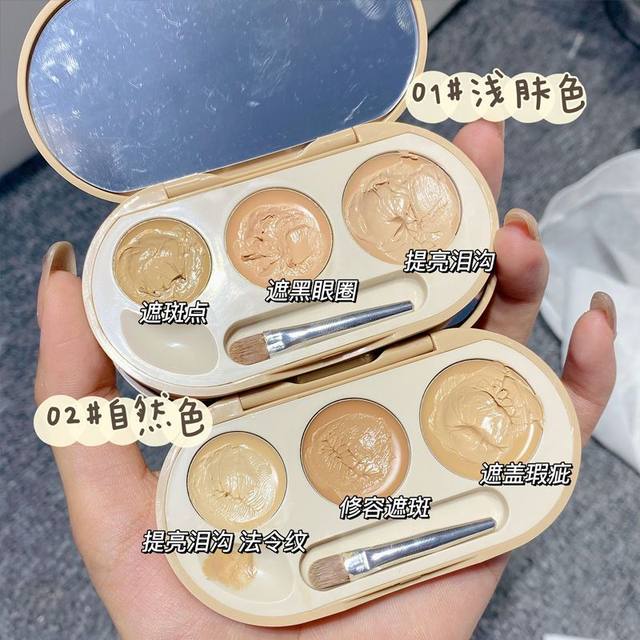 novo concealer ສາມສີປົກປິດຈຸດ, ຮອຍສິວ, ໃບຫນ້າສົດໃສ, ວົງຊ້ໍາ, palette concealer ສໍາລັບແມ່ຍິງ