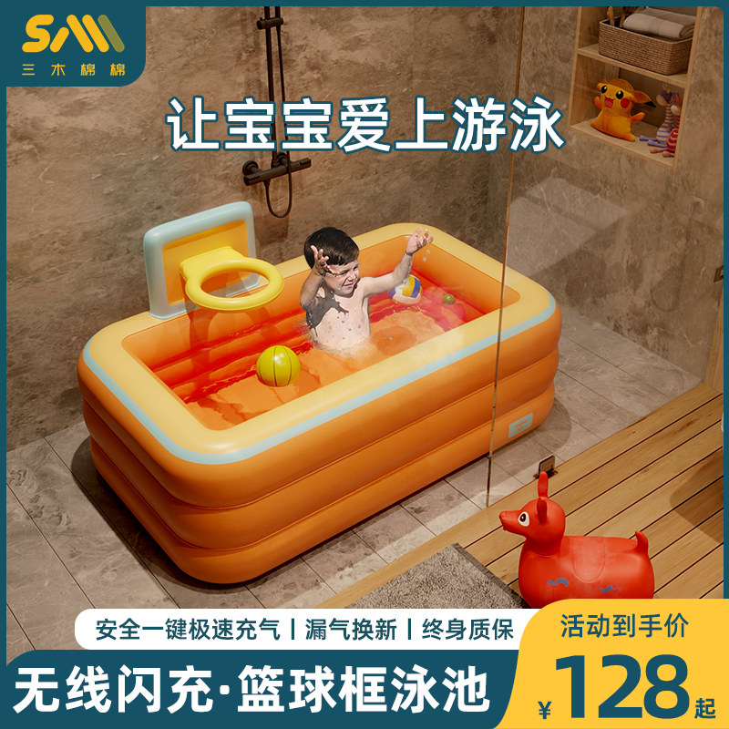 Inflatable children's swimming pool home baby indoor bath swimming bucket thickened folding bath tub large paddling pool