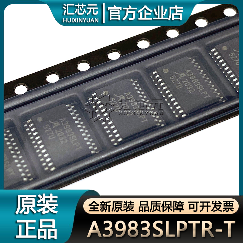 A3983SLPTR-T A3983SLPT A3983 TSOP24 Motor Drive Chip New Original