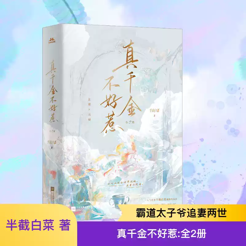 经典普洱钻石版石昆牧著中央编译出版社生活休闲茶类书籍