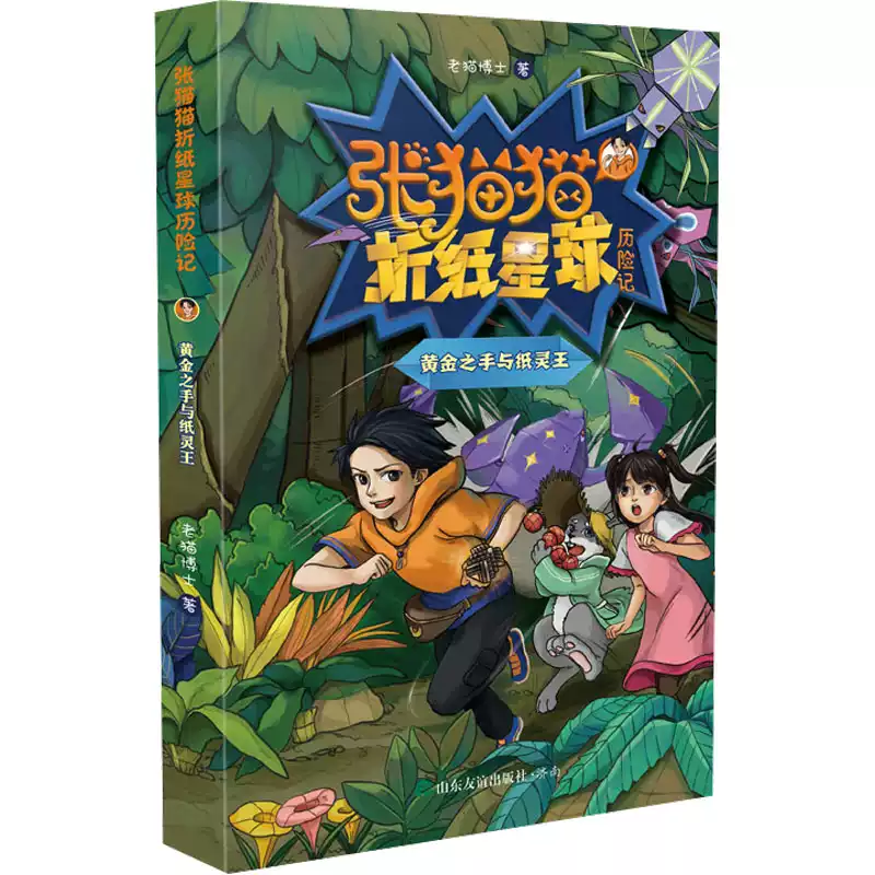 蚀花珠朱晓丽,李钰著著广西美术出版社古董、玉器、收藏收藏鉴赏