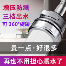 Kitchen faucet splash-proof head universal booster household basin water nozzle vegetable basin washing machine shower head rotating fixed