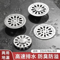 Stainless steel square floor drain round deodorant and insect-proof floor drain toilet floor drain filter sewer floor drain deodorant cover