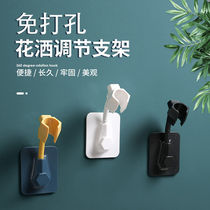 Punched-free shower bracket fixing seat bathroom shower head hanging seat universal nozzle adjustable shower accessories
