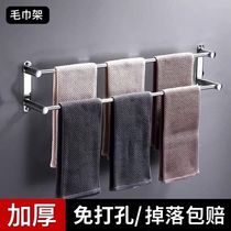 Towel rack non-perforated toilet shelf wall-mounted bath towel rack bathroom hanging stainless steel towel bar