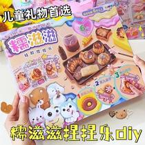 Childrens Nuozizi pinching music diy material bag decompression toys girl handmade pendant Childrens Day birthday gift