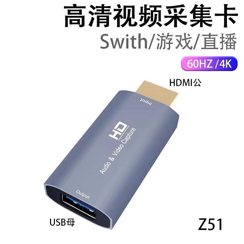 HDMI Male to USB Female Video Capture Card