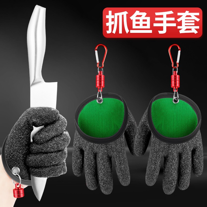 Japan imports fish gloves to proof water and wear-resistant sea fishing special Lua specialized equipment full cutting