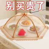 Новый дом, покрывающий крышку сетевой многопрофессиональной складной крышки сетки, сетчатая крышка крышки сетки, сетчатая крышка