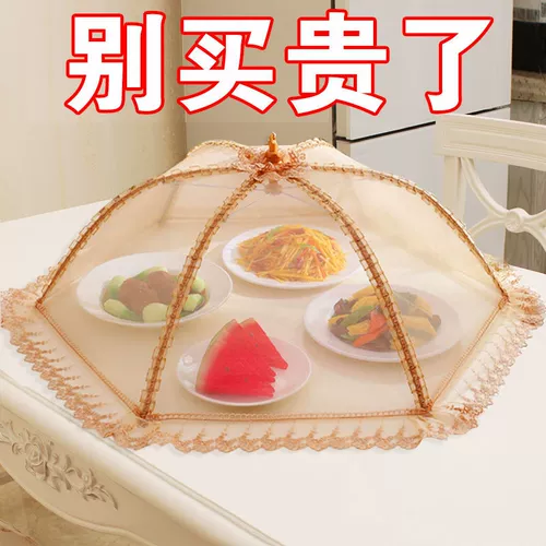 Новый дом, покрывающий крышку сетевой многопрофессиональной складной крышки сетки, сетчатая крышка крышки сетки, сетчатая крышка