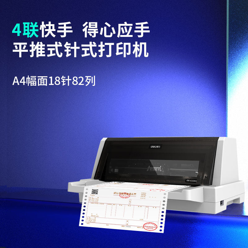 [USD 516.02] Wind of array printed ticket invoice one-style triple ...