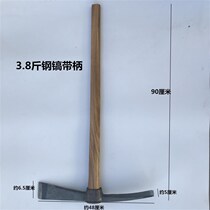 Pick Opening Wasteland Dig Tree Roots Cleaving with Pickaxe Chai Axe Hoe ten Pick Pick Pick pick up the pile Z Dig Tree Root Firewood pick