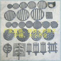 Cast iron high-temperature resistant furnace plug grate round furnace bar furnace bridge grate iron-inserted boiler furnace grate furnace bottom