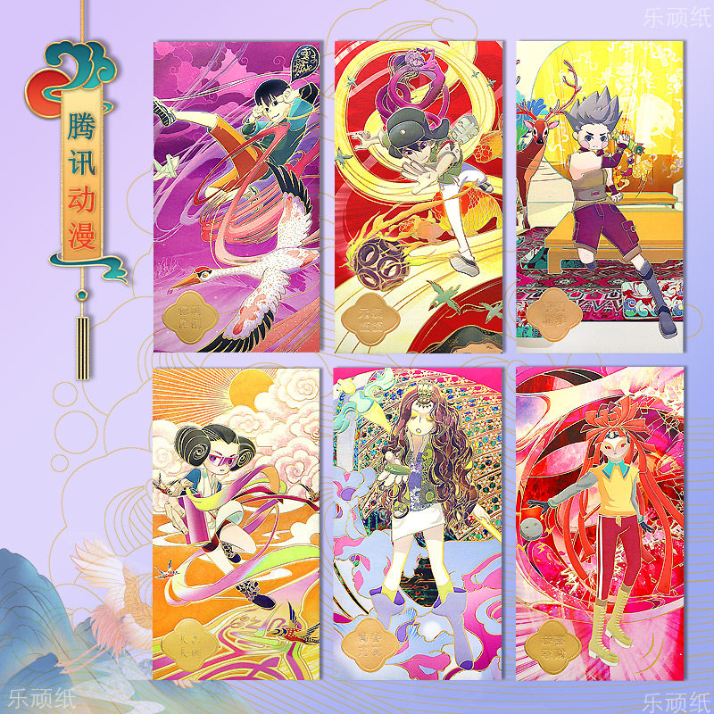 Red packets Tencent Games Cartoon New Personality Creativity Customised Cartoon is a Birthday Child with a reservation logo