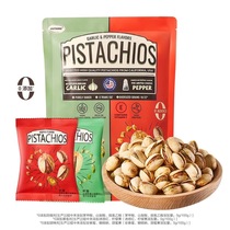 Sams seasoned pistachios (garlic and black pepper flavor) 600g pure roasted nut snacks