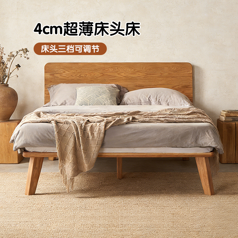 High-End Ultra-Thin Solid Wood Bed with Flush Sides 1.8m Red Oak Space-Saving Double Solid Wood Bed for Small Apartments 1.35m High-End Ultra-Thin Solid Wood Bed with Flush Sides 1.8m Red Oak Space-Saving Double Solid Wood Bed for Small Apartments 1.35m
