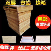 Double-layer boiled wax beehive beehive box ring complete set of beekeeping tools and accessories sun protection heat insulation rain protection bee protection