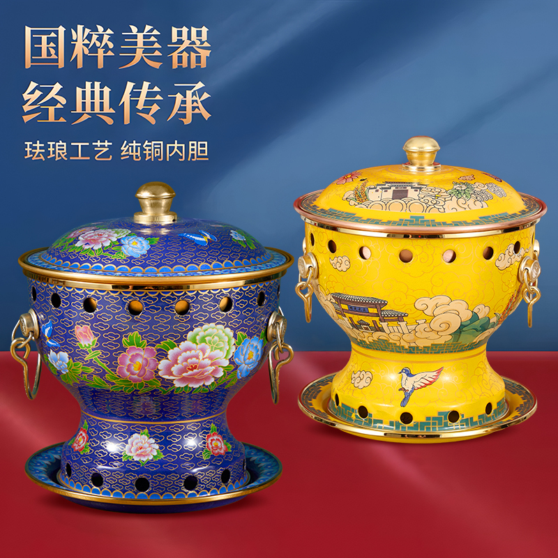 Cloisonné Copper Hot Pot for Single-Person Home Use, Enamel Hot Pot, Small Hot Pot, One Person One Pot, Pure Copper Alcohol Stove Copper Pot
