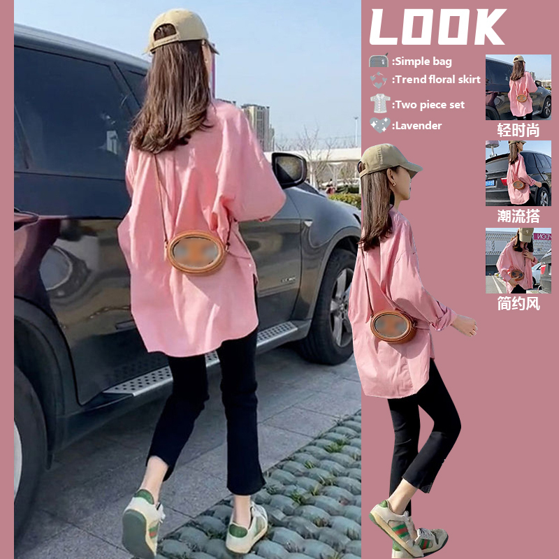Dopamine Sweet Girl Style High-End Pink Shirt for Women, Unique Design, Niche Spring and Autumn 2026 New Cardigan Top