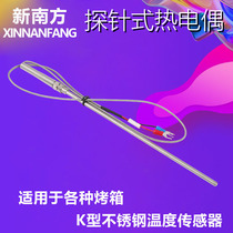 New Southern gas oven temperature sensor sensor gas oven probe stainless steel temperature sensor