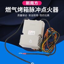 New Southern Hongling gas oven universal igniter ignition pulse Henglian gas oven lighter K999