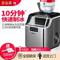 Wellcome commercial household milk tea shop small ice machine 23 years new bar student dormitory fast ice machine