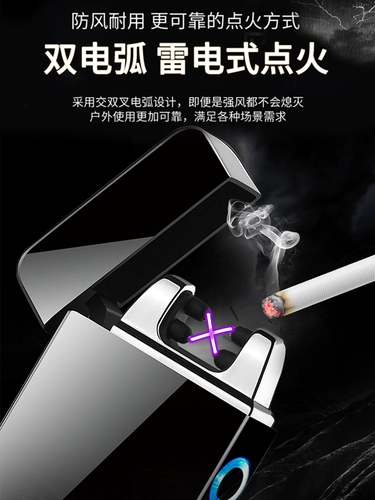 Мужская ветрозащитная высококлассная зажигалка с зарядкой, креативная фотография, делается под заказ, подарок на день рождения