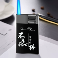 Не забывайте свое первоначальное намерение