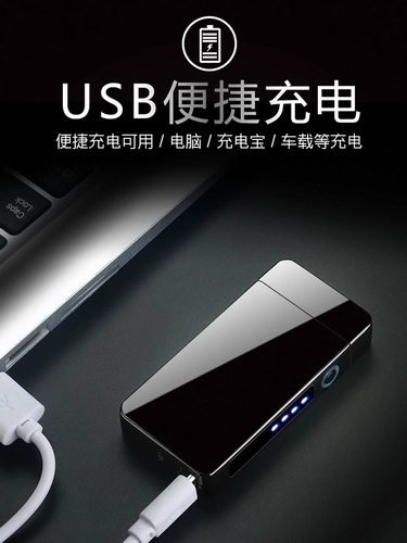 Мужская ветрозащитная высококлассная зажигалка с зарядкой, креативная фотография, делается под заказ, подарок на день рождения