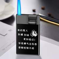 Мой мужчина, не трогай