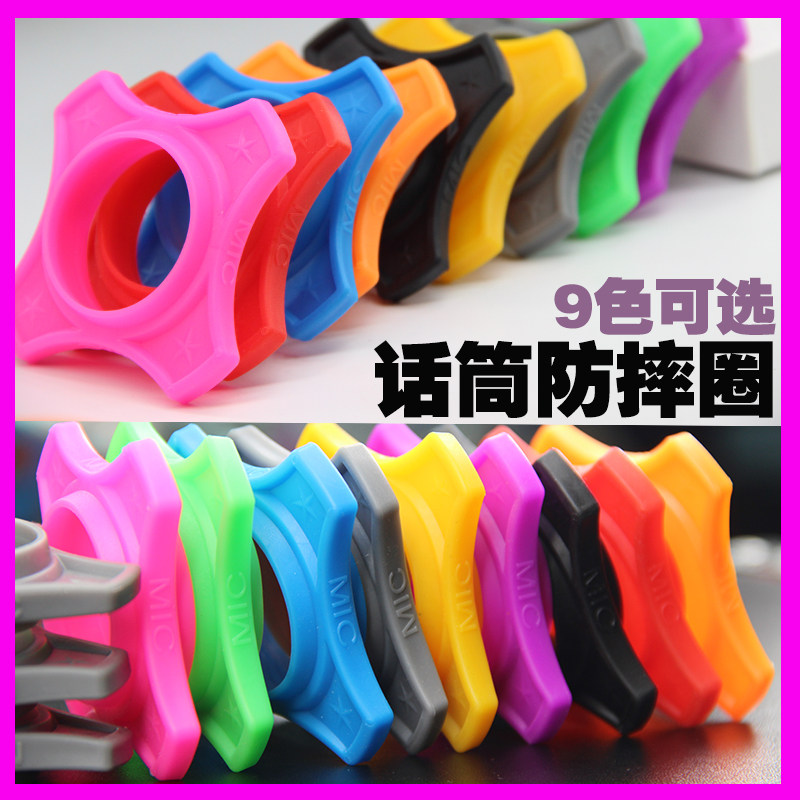 Microphone protective cover anti-slip ring wireless microphone soft silicone anti-slip ring four-corner ring anti-drop ring anti-rolling ring anti-shock ring