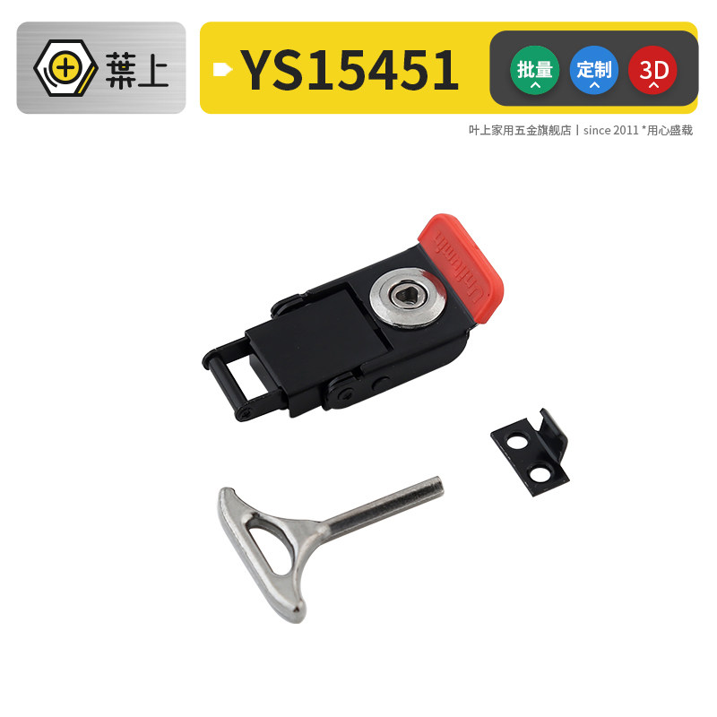 Leaf upper stainless steel black with key lock core buckle Self lock kit cabinet buckle buckle 5 gold accessories-Taobao