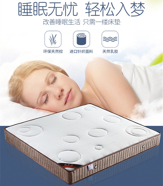 Seahorse mattress 1 5m1 8 meters thickened Simmons 1 2 customized 22cm latex coconut palm 15cm thick soft and hard moderate