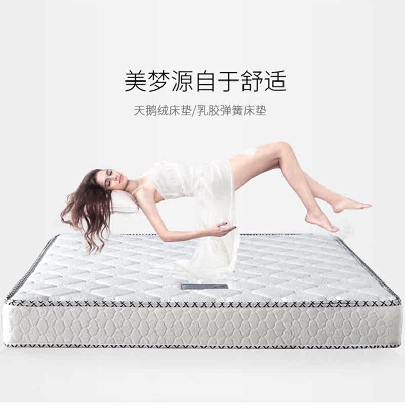 Simmons velvet latex mattress luxury independent spring moderate 1 35 meters 1 5 meters size can be customized