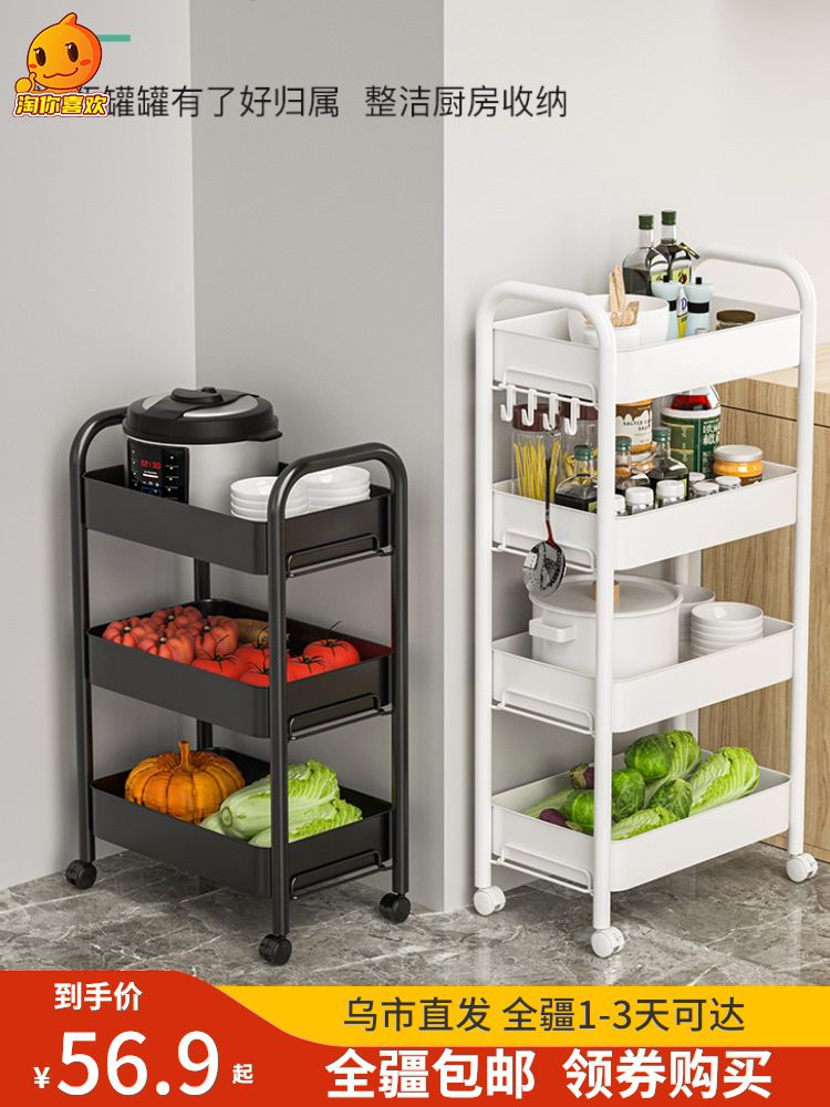 Small trolley rack floor-to-ceiling multi-layer home bedroom baby mobile snack kitchen multi-functional storage storage rack